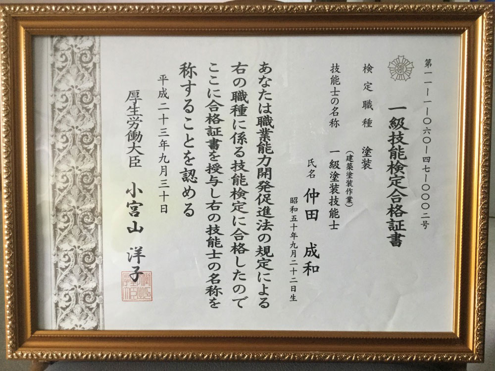 資格写真2